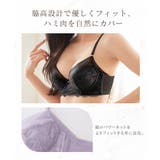 《vivante》リフレレースブラ&ショーツ | tu-hacci | 詳細画像11