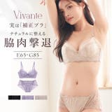 《vivante》リフレレースブラ&ショーツ【グラマーサイズ】 | tu-hacci  | 詳細画像1 