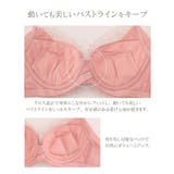 《Bra Jelly》シャンテレースブラ | tu-hacci | 詳細画像17