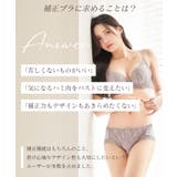 《Bra Jelly》シャンテレースブラ&ショーツ | tu-hacci  | 詳細画像10 