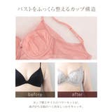 《Bra Jelly》シャンテレースブラ&ショーツ | tu-hacci  | 詳細画像16 