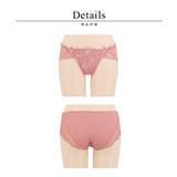 《Bra Jelly》シャンテレースフルバックショーツ | tu-hacci  | 詳細画像10 