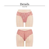 《Bra Jelly》シャンテレースTバックショーツ | tu-hacci  | 詳細画像10 