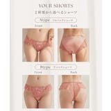 シャンテレースベビードール&ショーツ | tu-hacci  | 詳細画像11 