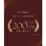 《BraJelly》フリリアレースブラ【グラマーサイズ】 | tu-hacci  | 詳細画像4 