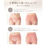 《BraJelly》フリリアレースブラ【グラマーサイズ】 | tu-hacci  | 詳細画像8 