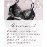 《BraJelly》フリリアレースブラ【グラマーサイズ】 | tu-hacci  | 詳細画像11 