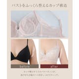 《BraJelly》フリリアレースブラ【グラマーサイズ】 | tu-hacci  | 詳細画像15 