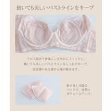 《BraJelly》フリリアレースブラ【グラマーサイズ】 | tu-hacci  | 詳細画像16 