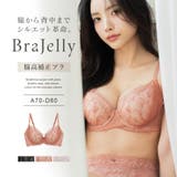 《BraJelly》フリリアレースブラ | tu-hacci  | 詳細画像1 