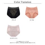 《BraJelly》フリリアレースヒップラインメイクショーツ | tu-hacci  | 詳細画像20 