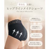 《BraJelly》フリリアレースヒップラインメイクショーツ | tu-hacci  | 詳細画像3 