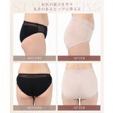 《BraJelly》フリリアレースヒップラインメイクショーツ | tu-hacci  | 詳細画像8 