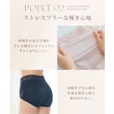 《BraJelly》フリリアレースヒップラインメイクショーツ | tu-hacci  | 詳細画像10 