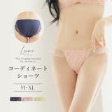 《Leene》アミュリーフルバックショーツ | tu-hacci | 詳細画像1