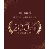 《Brajelly》フロリアレースブラ | tu-hacci  | 詳細画像4 