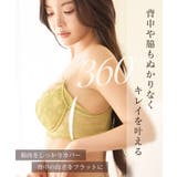 《Brajelly》フロリアレースブラ＆ショーツ【グラマーサイズ】 | tu-hacci  | 詳細画像3 