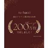 《Brajelly》フロリアレースブラ＆ショーツ【グラマーサイズ】 | tu-hacci  | 詳細画像4 