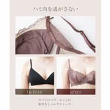 《Brajelly》フロリアレースブラ＆ショーツ【グラマーサイズ】 | tu-hacci  | 詳細画像15 