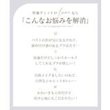 《Leene》アジサイレースブラ&ショーツ | tu-hacci | 詳細画像10