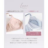 《Leene》アジサイレースブラ&ショーツ | tu-hacci | 詳細画像11