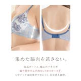 《Leene》アジサイレースブラ&ショーツ | tu-hacci | 詳細画像15
