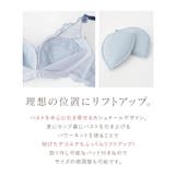 《Leene》アジサイレースブラ&ショーツ | tu-hacci | 詳細画像16