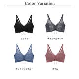 痛くない脇高谷間ブラ～Leeneシリーズ～ フルールシャワーカシュクールブラ ブ… | tu-hacci  | 詳細画像33 