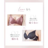 痛くない脇高谷間ブラ～Leeneシリーズ～ フルールシャワーカシュクールブラ ブ… | tu-hacci  | 詳細画像11 