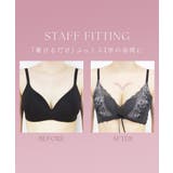 痛くない脇高谷間ブラ&ショーツ～Leeneシリーズ～ | tu-hacci  | 詳細画像3 