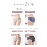 痛くない脇高谷間ブラ&ショーツ～Leeneシリーズ～ | tu-hacci  | 詳細画像7 