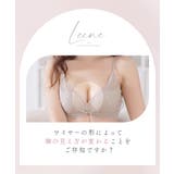 痛くない脇高谷間ブラ&ショーツ～Leeneシリーズ～ | tu-hacci  | 詳細画像9 