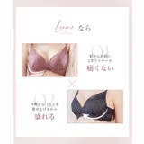 痛くない脇高谷間ブラ&ショーツ～Leeneシリーズ～ | tu-hacci  | 詳細画像11 