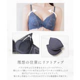 痛くない脇高谷間ブラ&ショーツ～Leeneシリーズ～ | tu-hacci  | 詳細画像13 