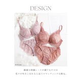 痛くない脇高谷間ブラ&ショーツ～Leeneシリーズ～ | tu-hacci  | 詳細画像14 