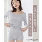 潤い仕立てのモイストインナー 腹巻きショーツ | tu-hacci  | 詳細画像7 