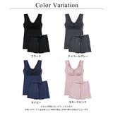 ナイトブラキャミソール フィットタイプ&ショートパンツ セットアップ | tu-hacci | 詳細画像30
