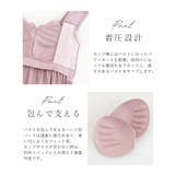 ナイトブラキャミソール フィットタイプ&ショートパンツ セットアップ | tu-hacci | 詳細画像17