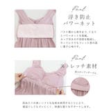ナイトブラキャミソール フィットタイプ&ショートパンツ セットアップ | tu-hacci | 詳細画像18