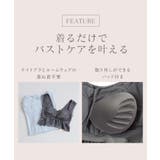 《ラクシアスリープ》ナイトブラワンピース 長袖マキシ丈 ナイトブラ一体型 | tu-hacci  | 詳細画像10 