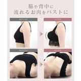 《ラクシアスリープ》ナイトブラワンピース 長袖マキシ丈 ナイトブラ一体型 | tu-hacci  | 詳細画像11 