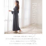 《ラクシアスリープ》ナイトブラワンピース 長袖マキシ丈 ナイトブラ一体型 | tu-hacci  | 詳細画像18 