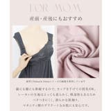 《ラクシアスリープ》ナイトブラワンピース 長袖マキシ丈 ナイトブラ一体型 | tu-hacci  | 詳細画像23 