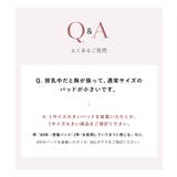 《ラクシアスリープ》ナイトブラワンピース 長袖マキシ丈 ナイトブラ一体型 | tu-hacci  | 詳細画像31 