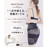 総レース 骨盤ガードル ハイウエスト≪スーパーロング≫ | tu-hacci | 詳細画像3