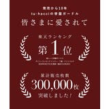 総レース 骨盤ガードル ハイウエスト≪スーパーロング≫ | tu-hacci | 詳細画像4