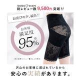 総レース 骨盤ガードル ハイウエスト≪スーパーロング≫ | tu-hacci | 詳細画像6
