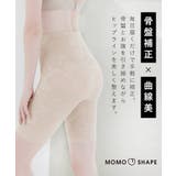 総レース 骨盤ガードル ハイウエスト≪スーパーロング≫ | tu-hacci | 詳細画像8