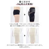 総レース 骨盤ガードル ハイウエスト≪スーパーロング≫ | tu-hacci | 詳細画像11