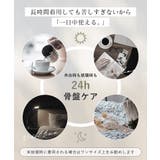 総レース 骨盤ガードル ハイウエスト≪スーパーロング≫ | tu-hacci | 詳細画像12